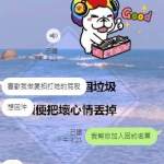 台中張先生