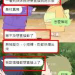 桃園李先生