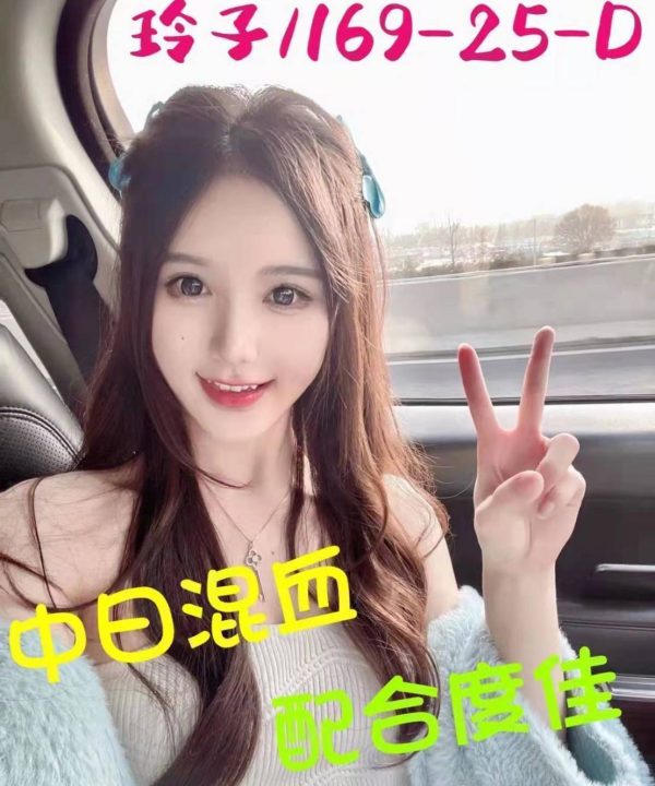 台北外送茶 玲子 援交