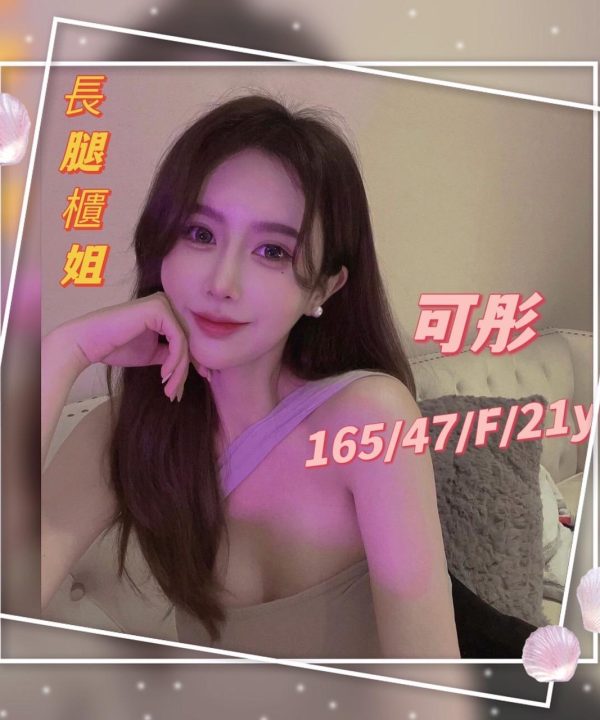 台中外送茶 可彤 援交