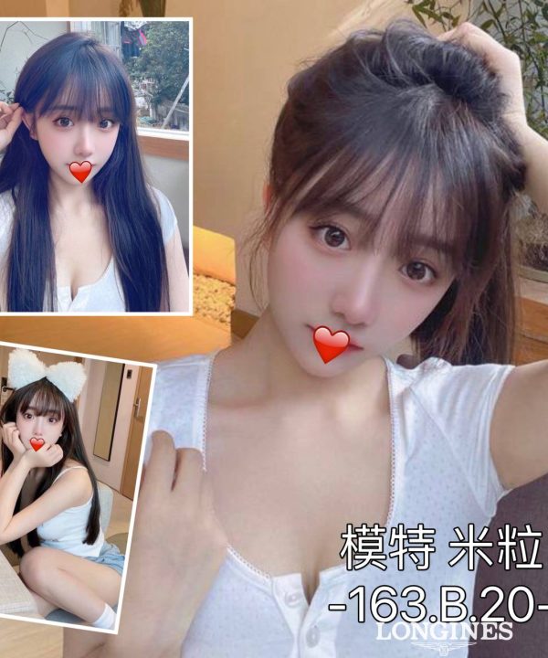 台中外送茶 米粒 援交