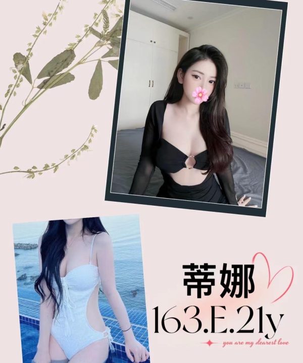 台北外送茶 蒂娜 援交