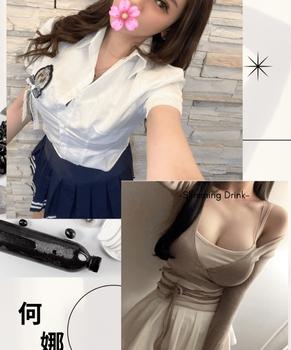 台北外送茶 何娜 援交