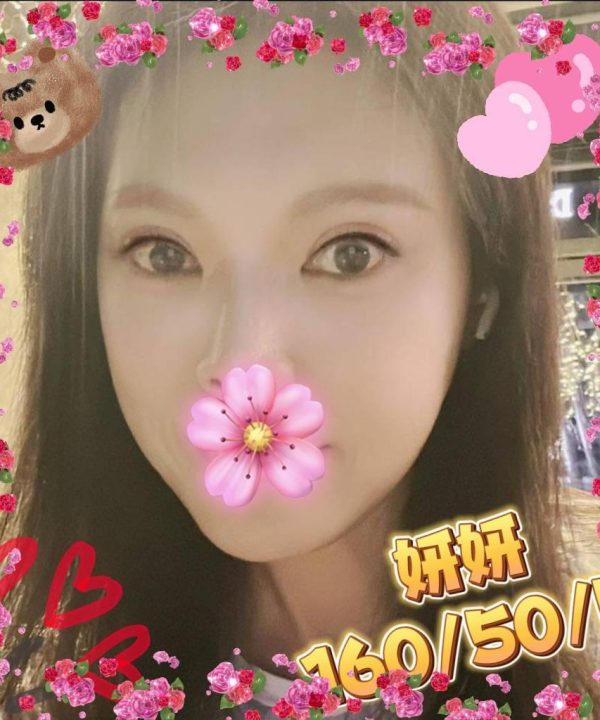 新竹外送茶 妍妍 援交