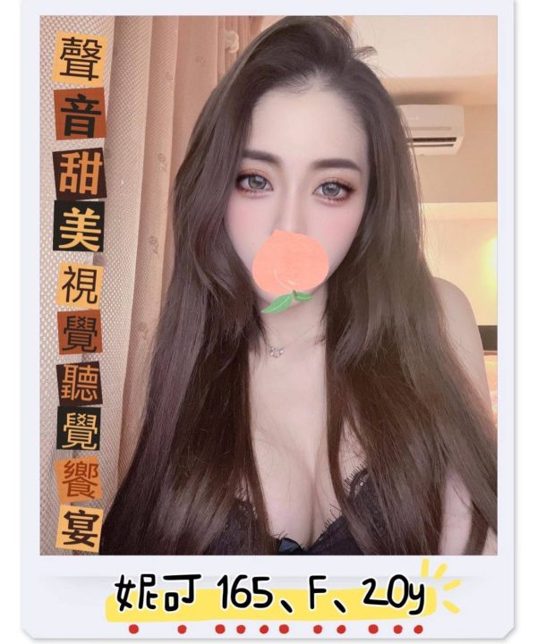 台北/桃園外送茶 妮可 援交