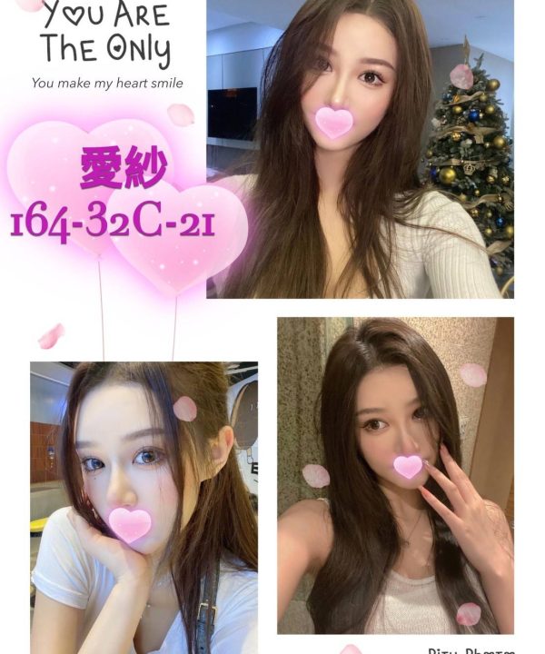 台北外送茶 愛莎 援交