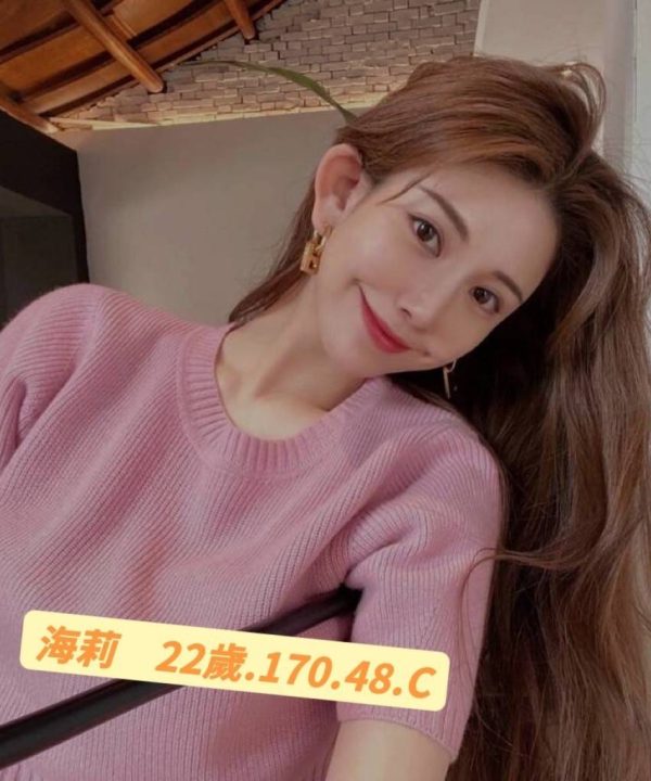 台北外送茶 海莉 援交