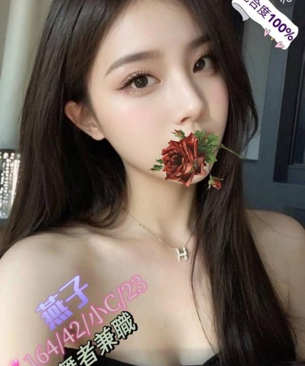 台中外送茶 燕子 援交