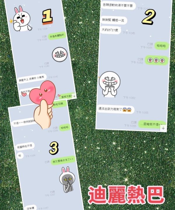 Alternative view of 新竹定點茶 迪麗熱巴 援交