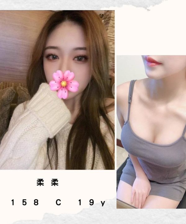 台北外送茶 柔柔 援交