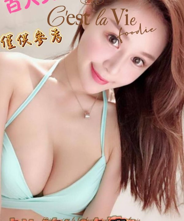 台北/台中外送茶 LV 援交