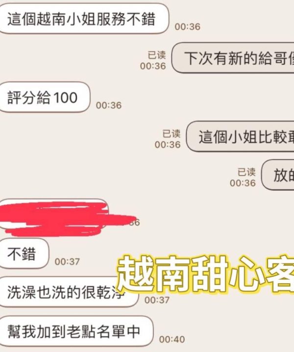 Alternative view of 彰化外送茶 甜心 援交