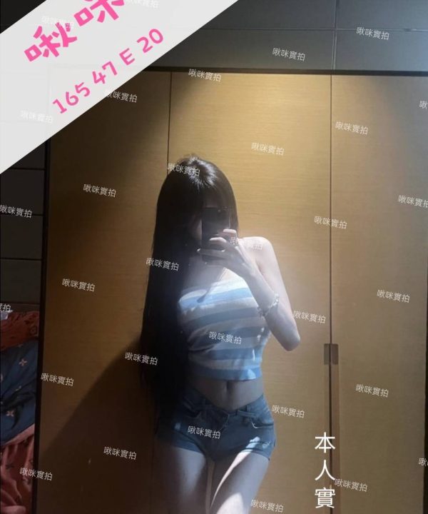 台中外送茶 啾咪 援交