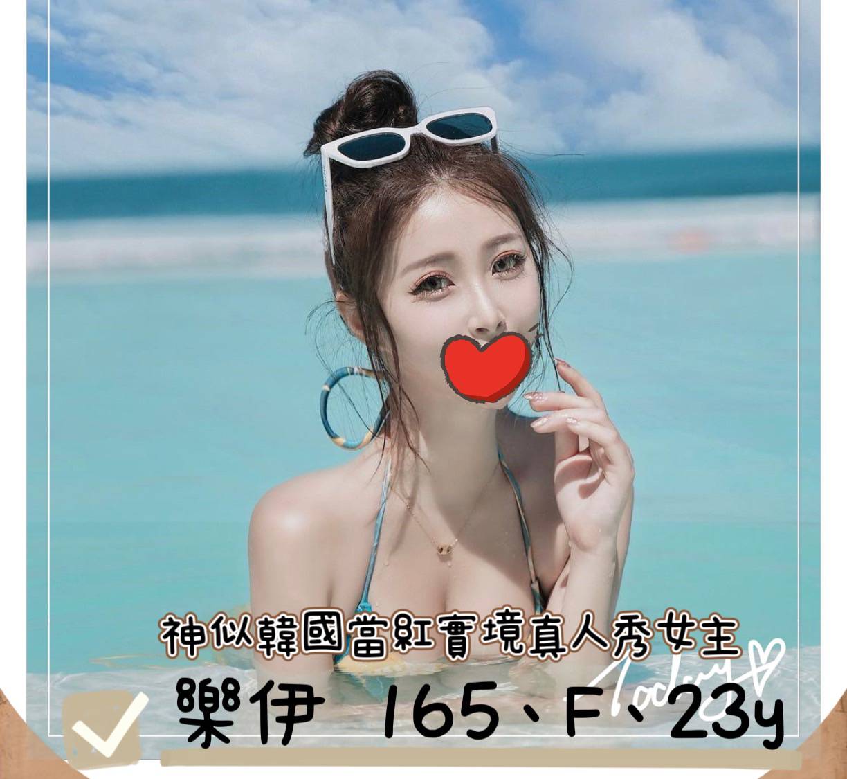 台北/桃園外送茶 樂伊 援交