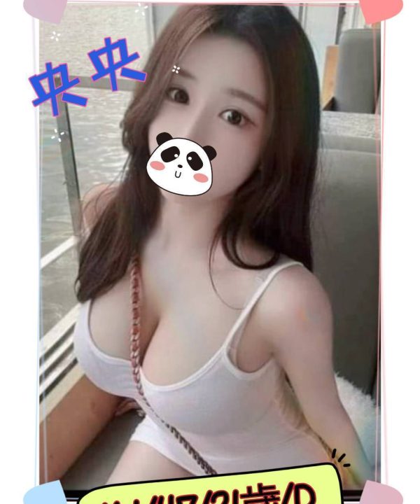 彰化外送茶 央央 援交