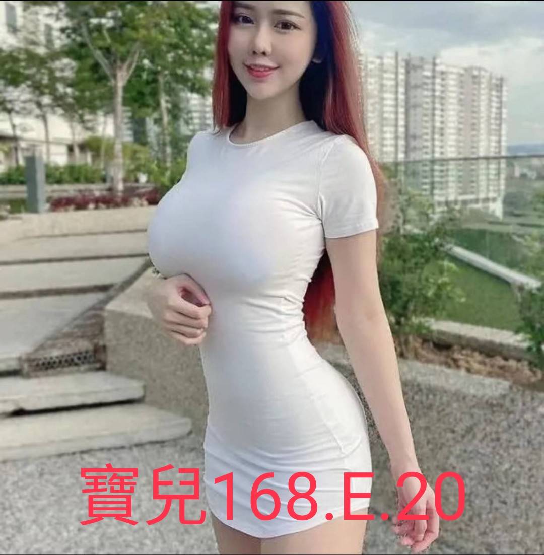 台北外送茶 寶兒 援交:圖片 3