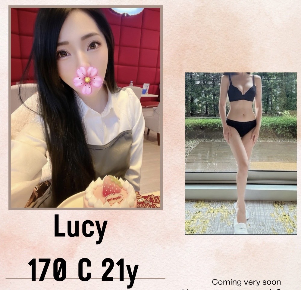 台北外送茶 Lucy 援交