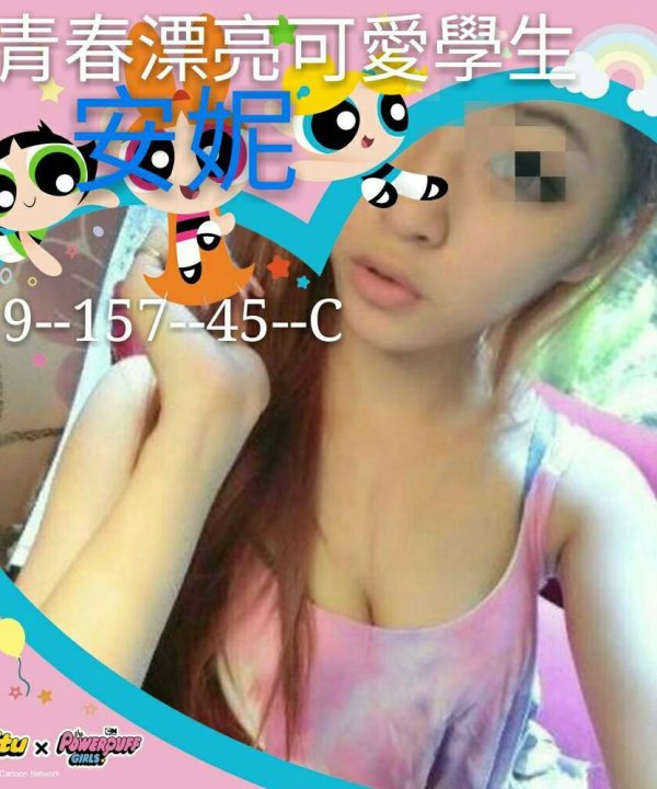 台中外送茶 安妮 援交