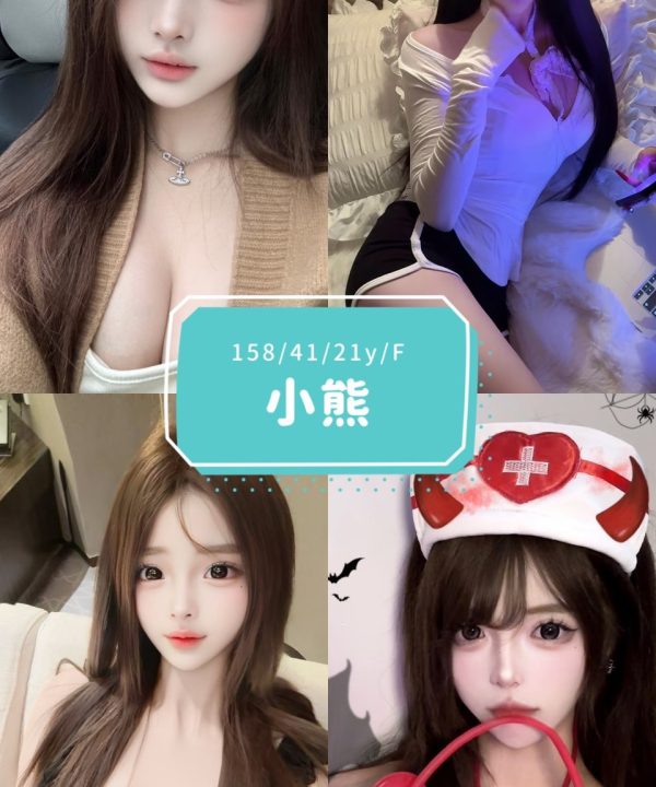 台中外送茶 小熊 援交