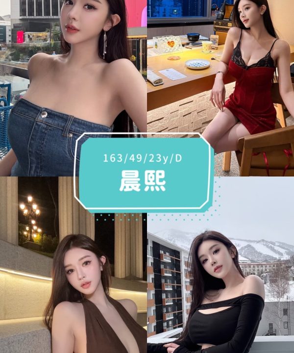 台中外送茶 晨熙 援交