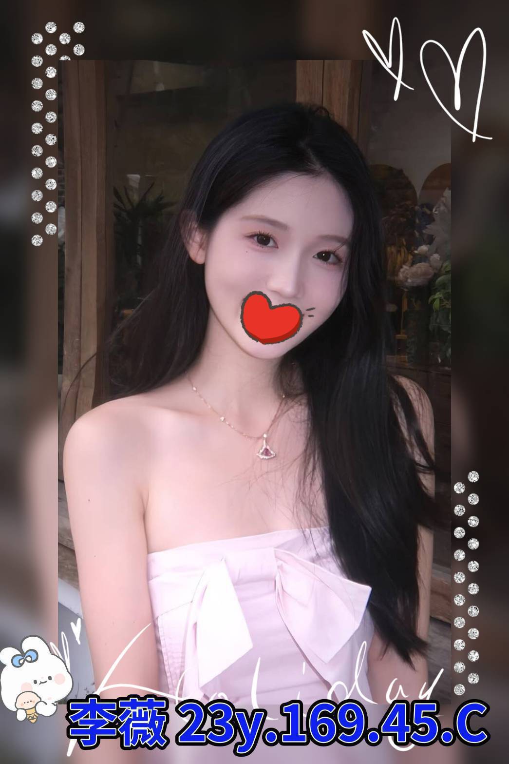台北外送茶 李薇 援交