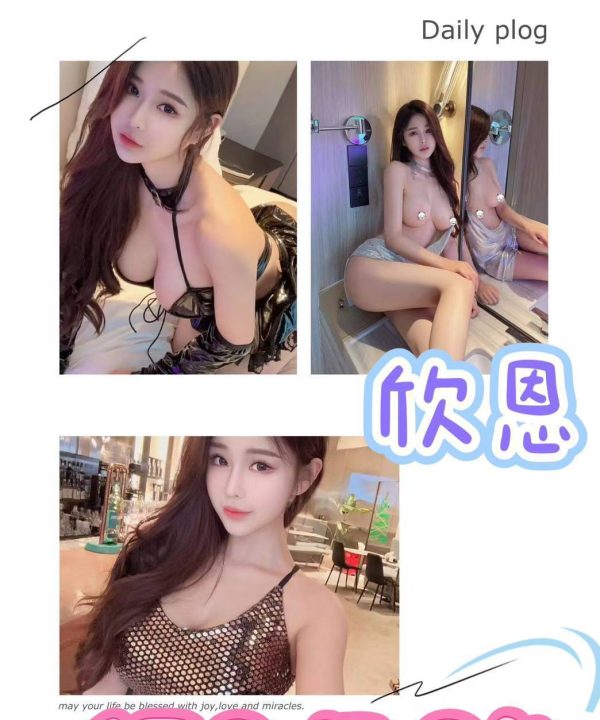台北外送茶 欣恩 援交