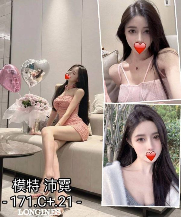 台中外送茶 沛霓 援交