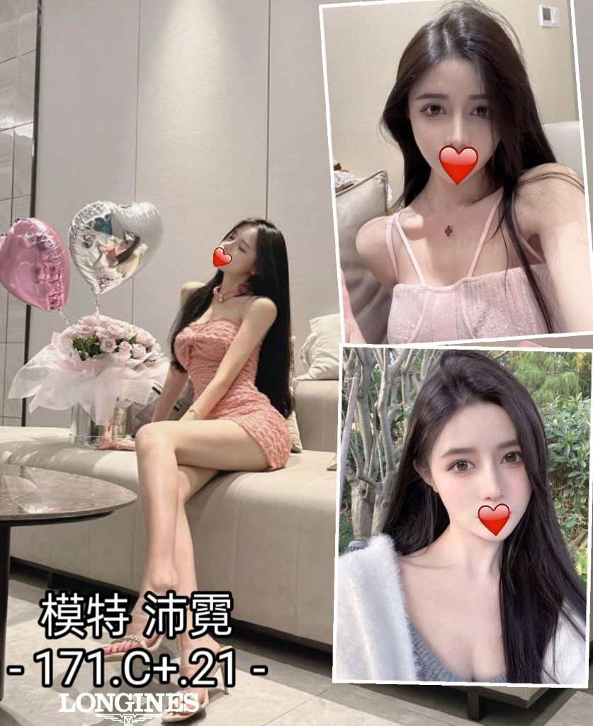台中外送茶 沛霓 援交