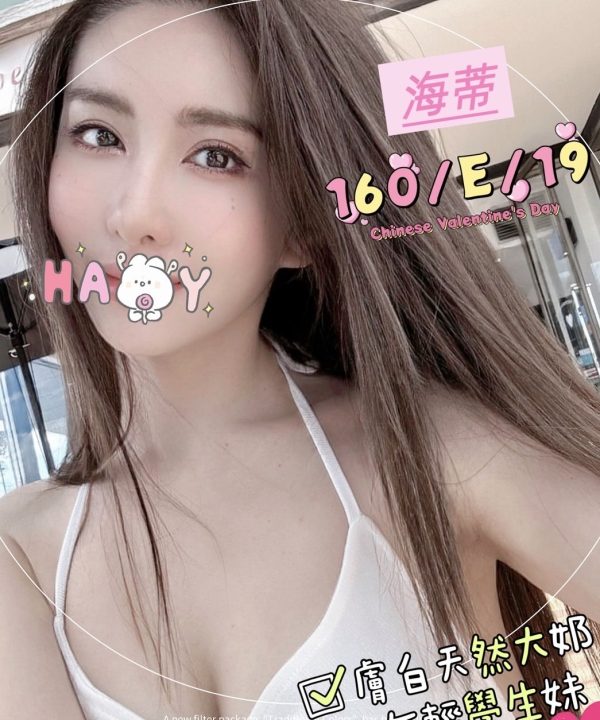 Alternative view of 台北外送茶 海蒂 援交
