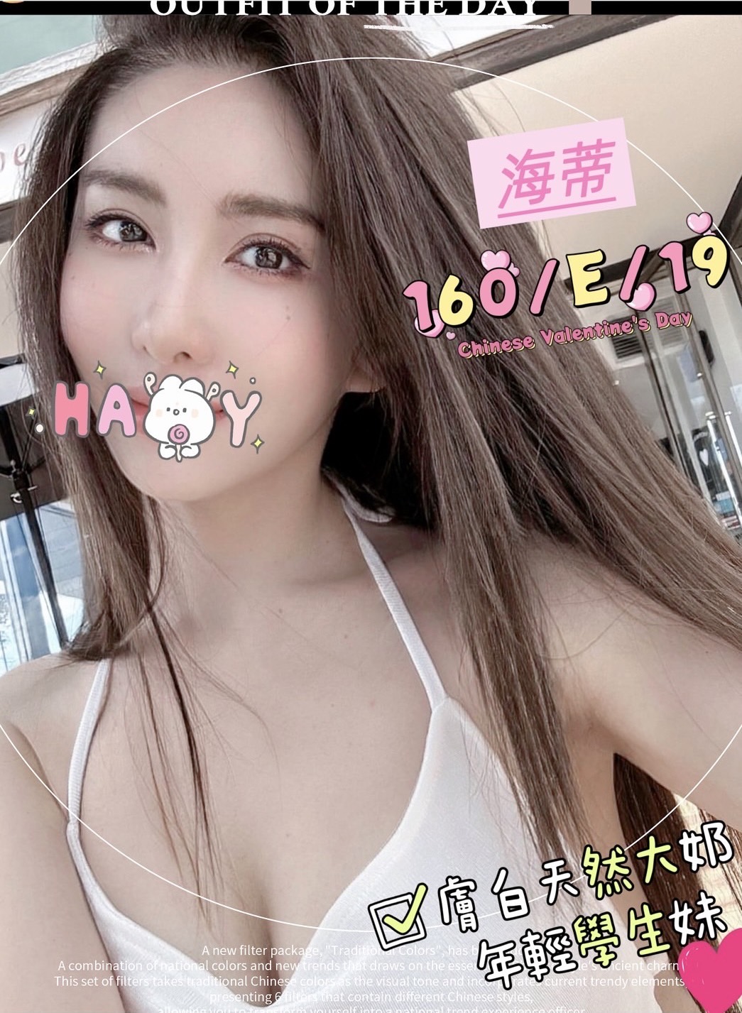 台北外送茶 海蒂 援交:圖片 2