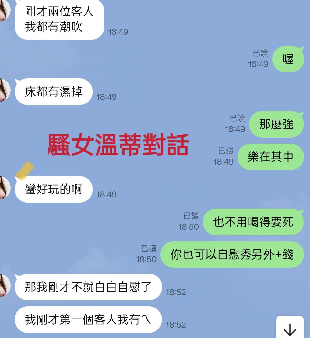 台北外送茶 溫蒂 援交:圖片 3