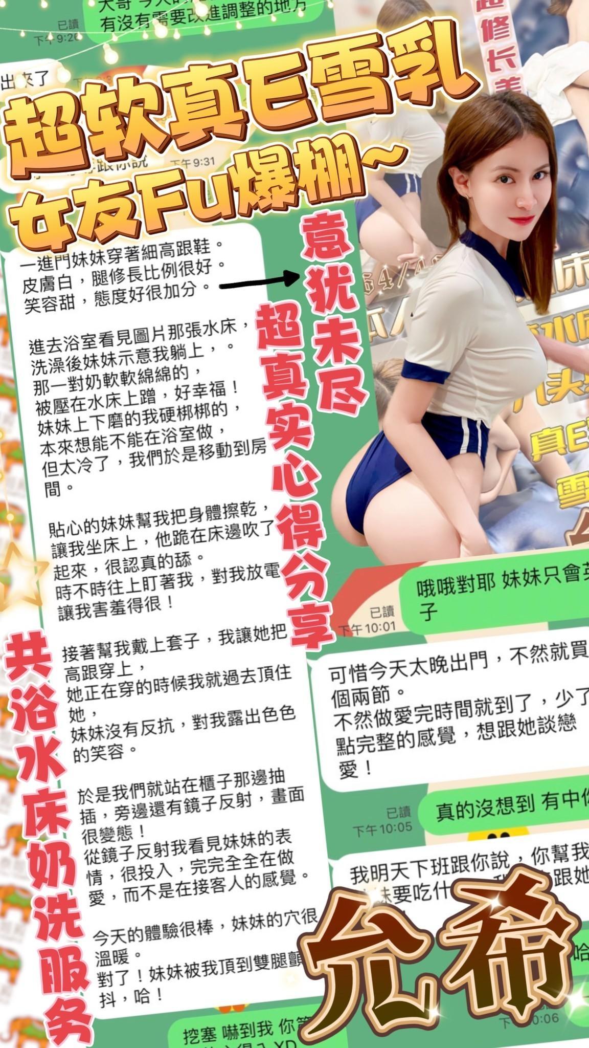 台中定點茶 允希 援交:圖片 5