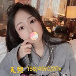 高雄外送茶 天兒 援交