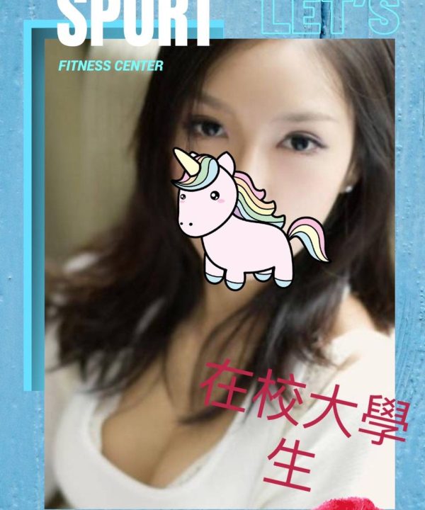 高雄外送茶 小甜 援交
