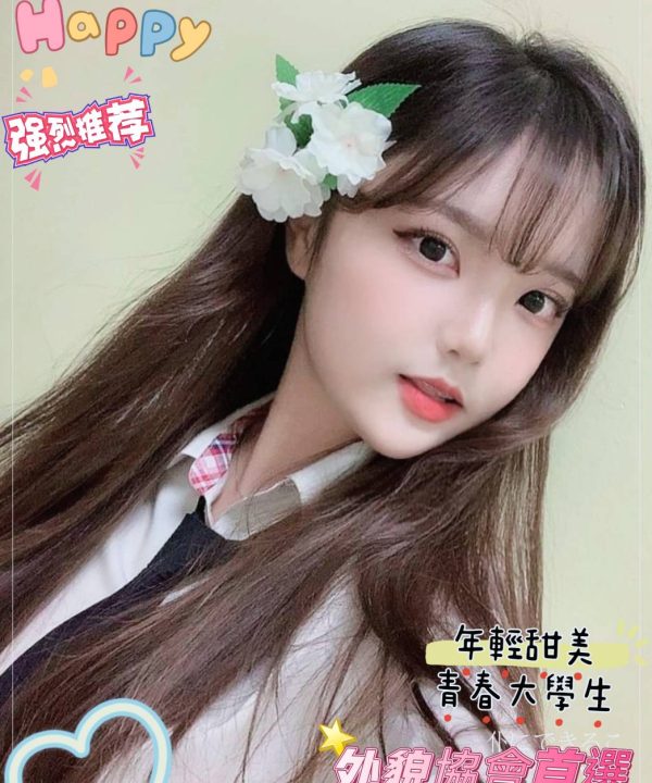 高雄外送茶 星兒 援交