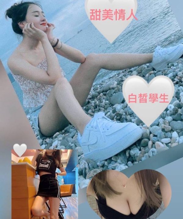 台北外送茶 晶晶 援交