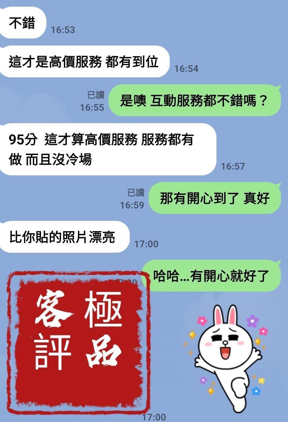台北外送茶 極品 援交:圖片 2