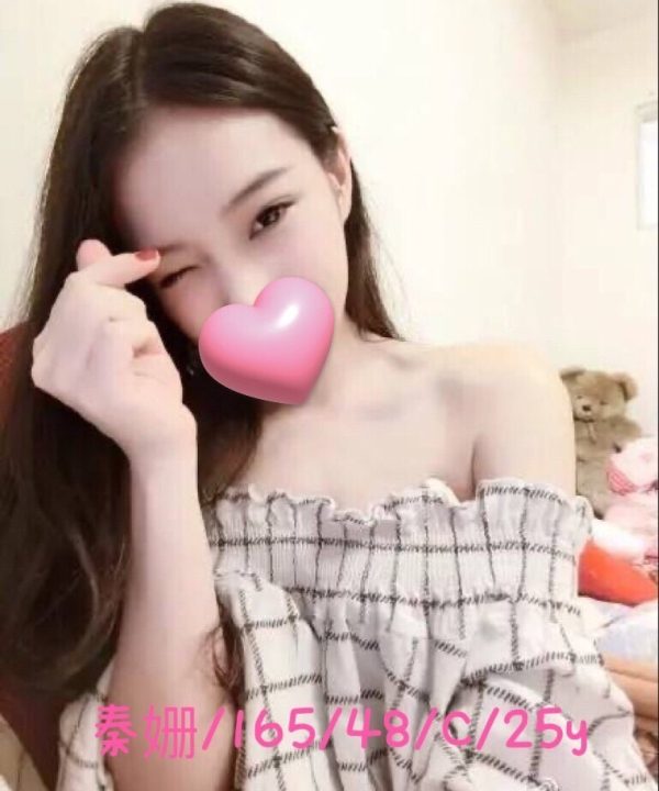 高雄外送茶 秦姗 援交