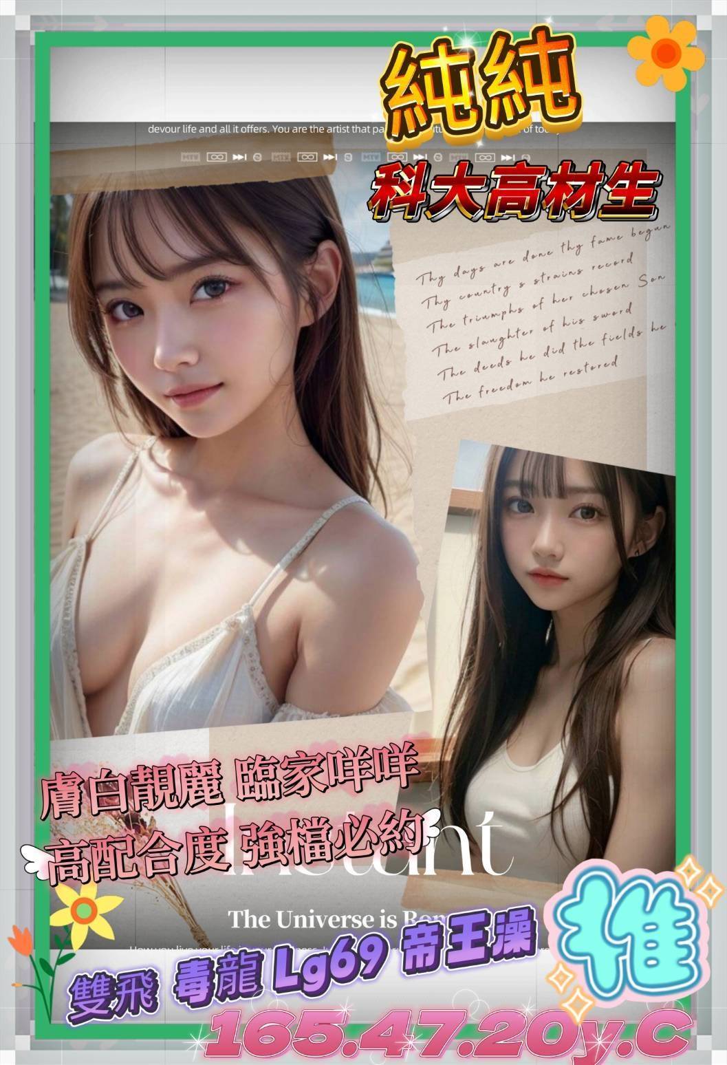 高雄外送茶 純純 援交
