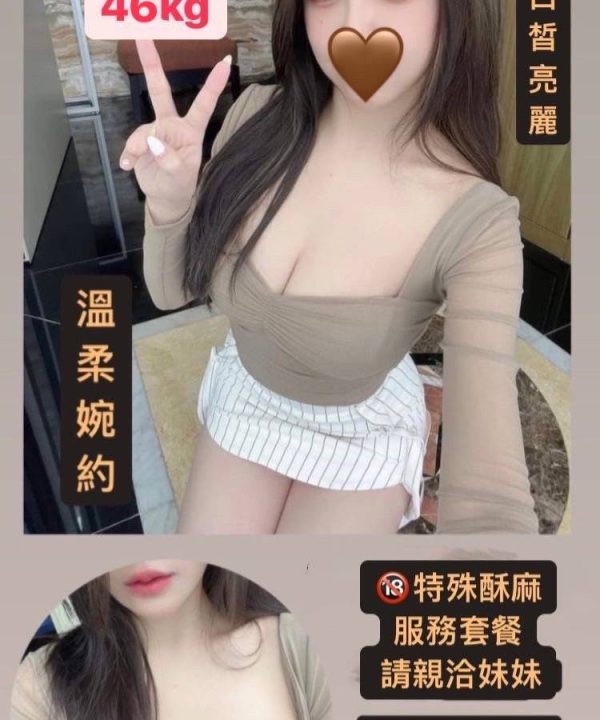 台北外送茶 美鹿 援交