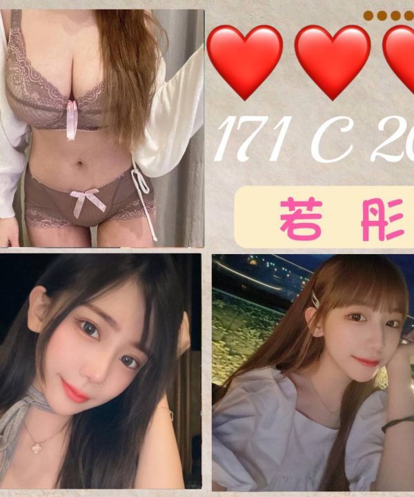台北外送茶 若彤 援交