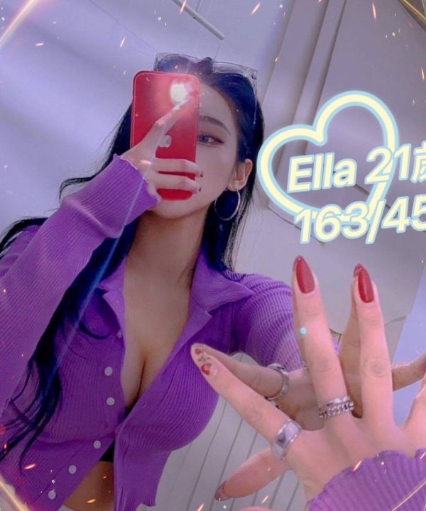 台北外送茶 ella 援交
