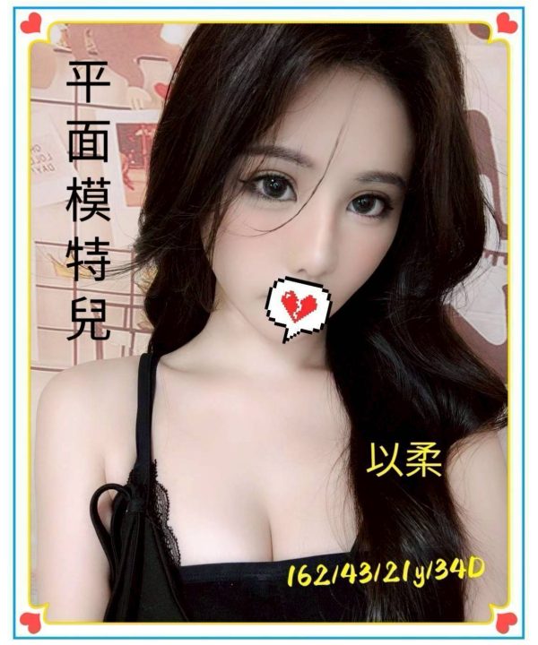 台中外送茶 以柔 援交