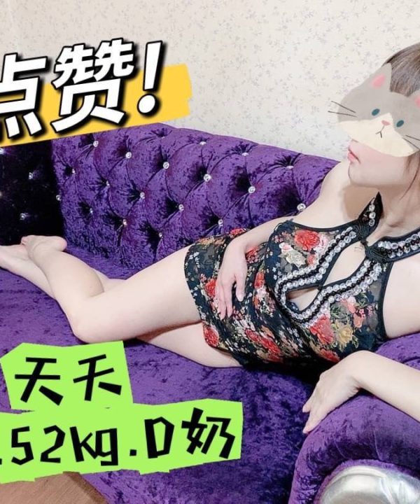 Alternative view of 彰化定點茶 天天 援交