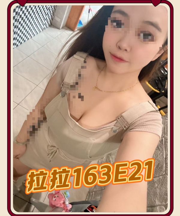 台北外送茶 拉拉 援交