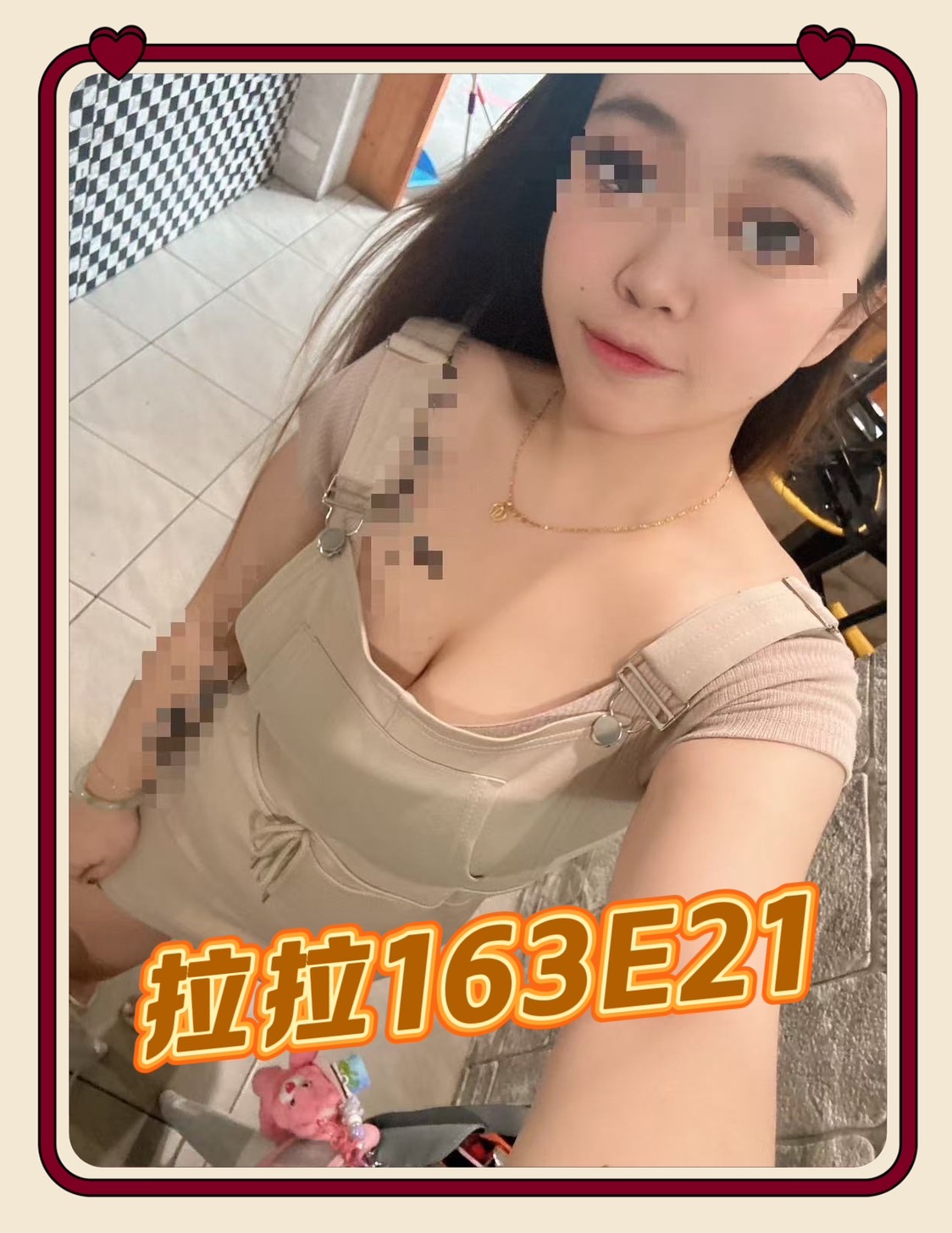 台北外送茶 拉拉 援交