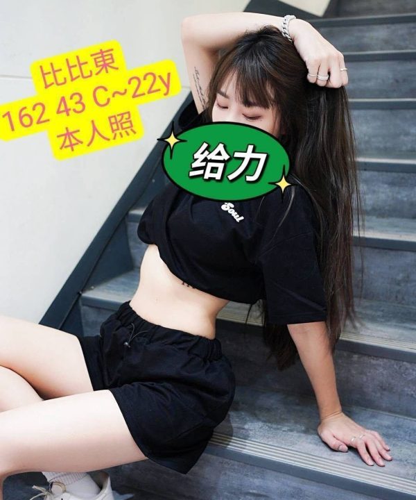 高雄外送茶 比比東 援交
