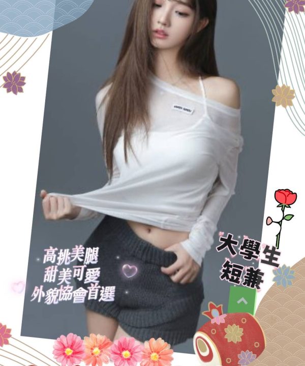 高雄外送茶 海綿 援交