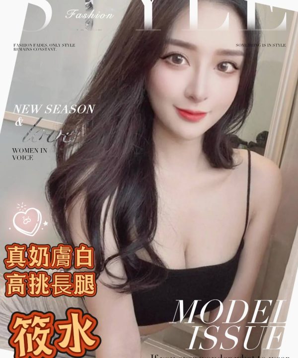 高雄外送茶 筱水 援交