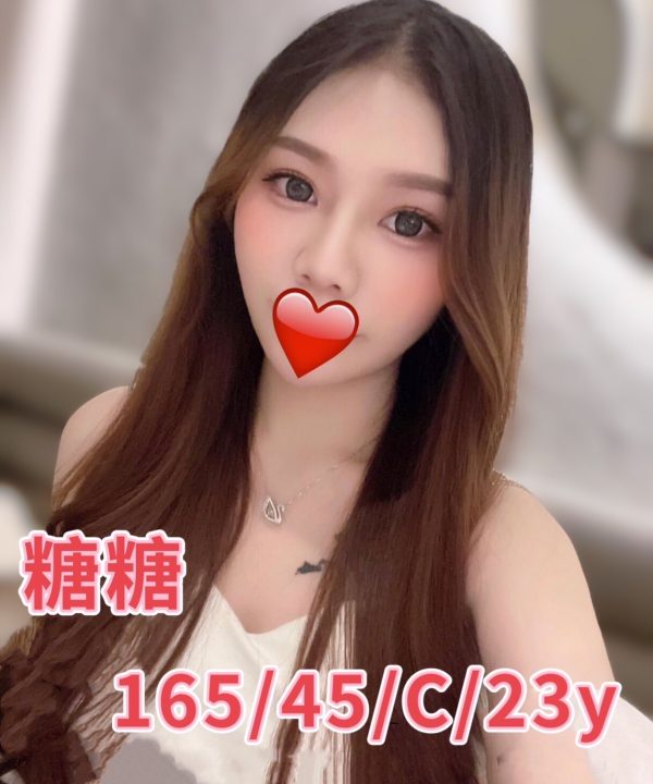 台中外送茶 糖糖 援交